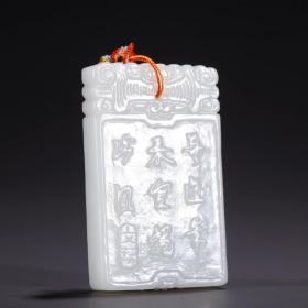 旧藏·和田玉籽料人物故事玉牌 尺寸：高6宽3.9厚0.95cm重59g 天然和田白玉料，料子干净，油性高，双面雕工，浅浮雕人物图案生动，刀工犀利流畅，玉质温润细腻，佩戴效果极佳。