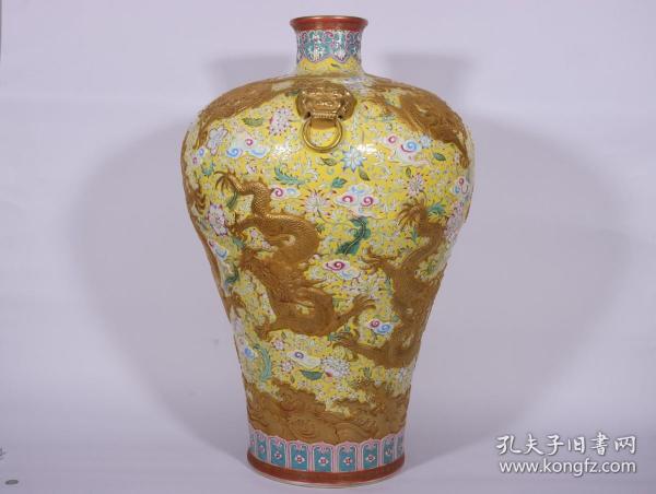 清乾隆 粉彩黄地雕刻描金缠枝莲九龙狮耳梅瓶。尺寸:高75cm，口径13cm，肚径50cm，底径27.5cm。