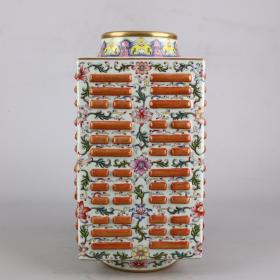 清乾隆粉彩花卉鎏金琮瓶 尺寸高30宽14厘米
