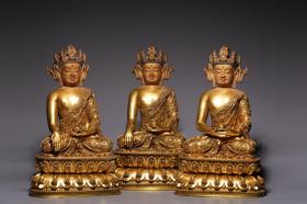 清代，铜鎏金三世佛坐像 高31.5厘米，长29厘米，宽12.5厘米，重30.9斤