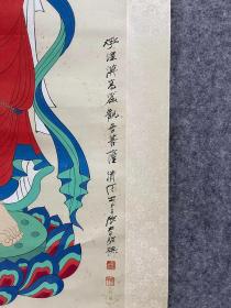 张大千设色纸本立轴（观音像）原装裱 画心尺寸140*50