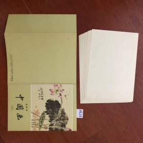 老明信片--中国画.花卉.1函10枚全.[58年1版1印.长15cm.宽10cm.基本全新.有格.佳品！]编24