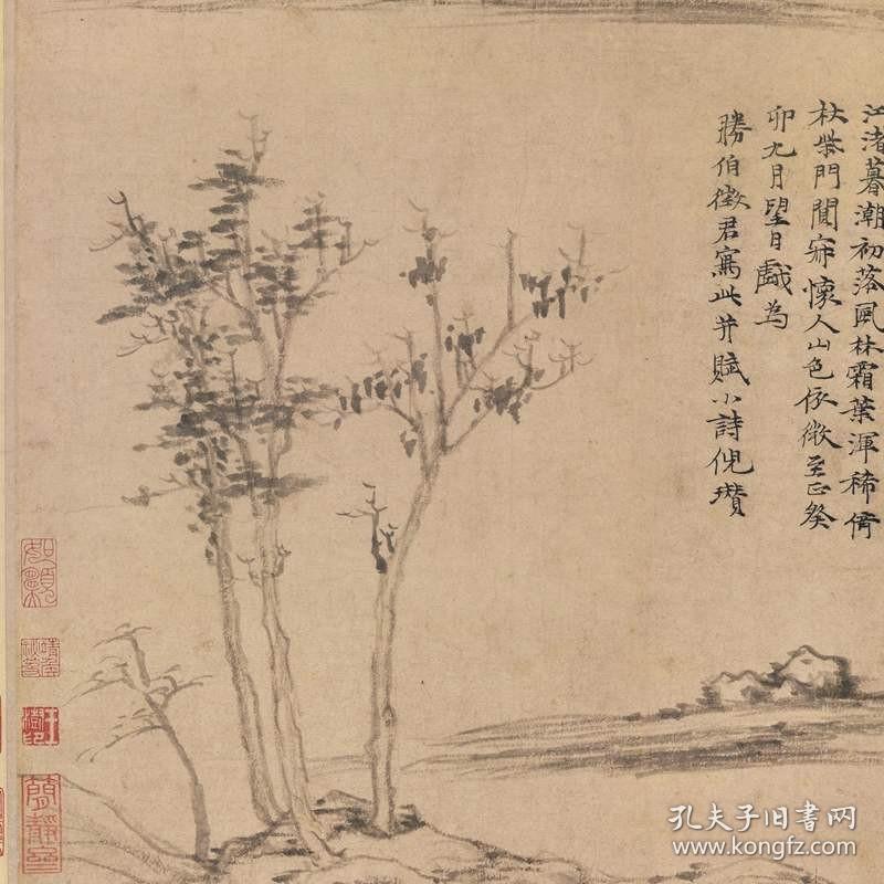 元倪瓒江渚风林图复古字画水墨风景国画挂轴高清微喷仿古复制装饰