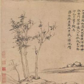 元倪瓒江渚风林图复古字画水墨风景国画挂轴高清微喷仿古复制装饰