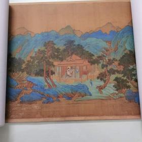 南宋 赵伯驹 辋川别墅图复古青绿山水书画长卷高清微喷国画复制品