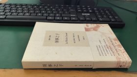 领事之子
