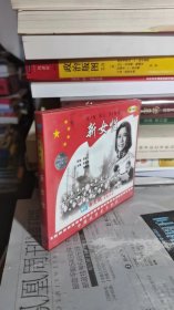 新女性DVD（2碟装）