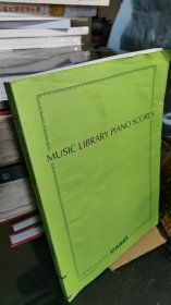 MUSIC LIBRARY PIANO SCORES（右书口中部前部分有轻微水印）