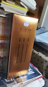 贵州茅台集团天朝上品 酒瓶（53度500ml）（含盒无盖）