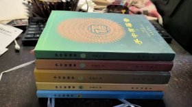 手中有福音（全五册）