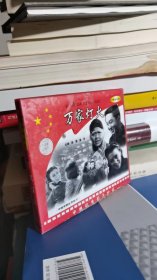 万家灯火VCD（2碟装）（盒面有水印）