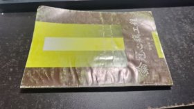 论冠心病工程