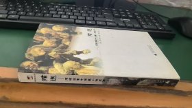 赌运—德语国家中短篇小说选萃（上）