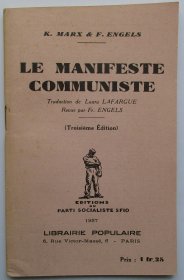 《共产党宣言》 法文1937年