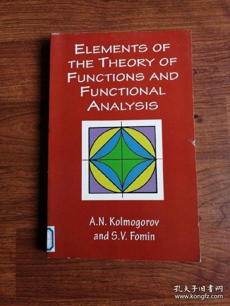 Elements of the Theory of Functions and Functional Analysis