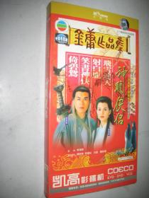 三十集香港电视连续剧  神雕侠侣 4片装DVD