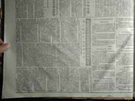 乌鲁木齐市附近发现1个油母页岩矿区1955年8月29遵义市附近地区是1个猛矿床《云南日报》柴达木盆地不断找到新的储油构造。中樑山南部煤田的开发已完成初步设计。民航局恢复广州--湛江航线。三0三队某分队重视安全生产。晋宁县大西乡建社推动了生产。昆阳粮局基建仓工地职工在劳动竞赛中提高工作。记曲靖下西山村审查入社社员资格的经过。中共晋宁县段七乡支部发动群众审查社员资格保证社的纯洁。景坎民族小学在发展