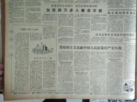 安徽和县人武部干部语文学习成绩好1960年10月15细收标兵吕广德《解放军报》0220部队指导员周志泉在夜间给战士补衣服.头版照片。社步公社民兵团重视政治思想教育今年打了4次全胜的思想仗有力地推动了生产和工作。记四川省革命残废军人教养院休养员支援秋收。继续从技术和经验方面大力支援农业--何柱成。提高战士的阶级自觉--宋佩璋。让事实说话--刘金铮。山东五莲县街头人民公社丰台生产大队的社员们1照片。