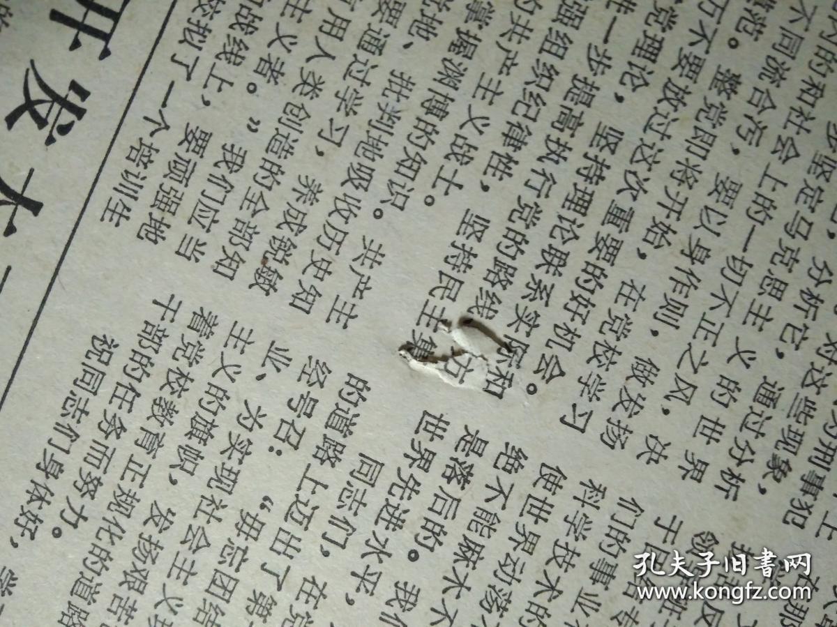 全国第五次妇代会主席团秘书长名单1983年9月2储能中学昨日复校《解放日报》国产录音机开始出口。中央党校举行秋季开学典礼李先念万里等出席王震讲了话。新闻专科学校在京成立。中美在莺歌海合作区打出第1口高产天然气井。上海汽轮机厂制成1批先进设备。市工人中等文化学校开学。虹口体育场新貌大型雨蓬飞架司令台。上海电钟厂七套先进计时计分设备全面完成。爱国港胞王伯生赠款为家乡办学祝桥公社光明学校诞生