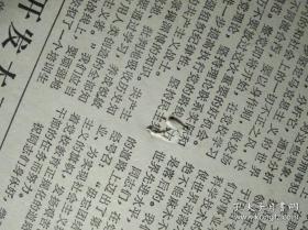 全国第五次妇代会主席团秘书长名单1983年9月2储能中学昨日复校《解放日报》国产录音机开始出口。中央党校举行秋季开学典礼李先念万里等出席王震讲了话。新闻专科学校在京成立。中美在莺歌海合作区打出第1口高产天然气井。上海汽轮机厂制成1批先进设备。市工人中等文化学校开学。虹口体育场新貌大型雨蓬飞架司令台。上海电钟厂七套先进计时计分设备全面完成。爱国港胞王伯生赠款为家乡办学祝桥公社光明学校诞生