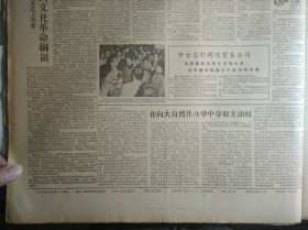 江当等公社又快又细夺丰收1960年8月10黄南力争秋菜多种高产多收《青海日报》羊毛宣队林粮菜间作大显优越。湟源大华公社狠抓晚田管理。西宁后子河公社采取具体措施坚持劳逸结合社员干劲冲天。曲麻莱各人民公社狠抓食堂工作祁连郭米队大走群众路线食堂越办越好。湟源县申中公社星泉大队利用十边地播种秋菜1照片。云南德宏傣族景颇族自治州保山县糖业人民公社2万亩蔗田受到严重干旱威胁1照片