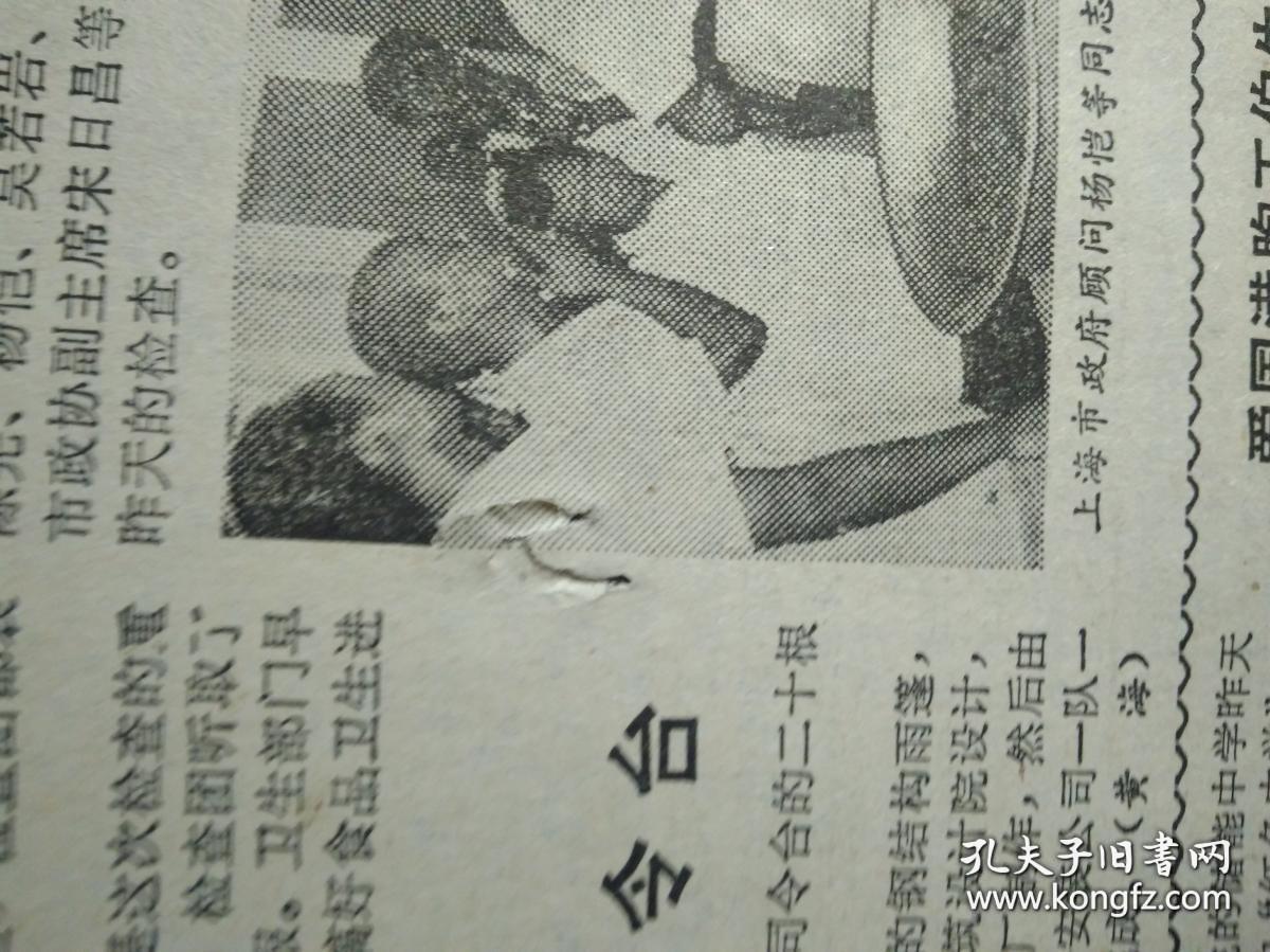 全国第五次妇代会主席团秘书长名单1983年9月2储能中学昨日复校《解放日报》国产录音机开始出口。中央党校举行秋季开学典礼李先念万里等出席王震讲了话。新闻专科学校在京成立。中美在莺歌海合作区打出第1口高产天然气井。上海汽轮机厂制成1批先进设备。市工人中等文化学校开学。虹口体育场新貌大型雨蓬飞架司令台。上海电钟厂七套先进计时计分设备全面完成。爱国港胞王伯生赠款为家乡办学祝桥公社光明学校诞生