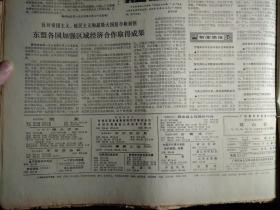 广州铁合金厂领导班子学习理论促进团结的调查1975年8月26郭沫若副委员长会见黑田寿男《广州日报》广州麻袋厂党委以大学大批促大干发展了革命和生产的大好形势。无米之炊与有米煮不出饭--珠江造纸厂动力车间工人理论小组。食堂工作也有辩证法---珠江造纸厂生活区食堂班长老工人莫朝飞