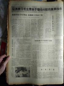 广州铁合金厂领导班子学习理论促进团结的调查1975年8月26郭沫若副委员长会见黑田寿男《广州日报》广州麻袋厂党委以大学大批促大干发展了革命和生产的大好形势。无米之炊与有米煮不出饭--珠江造纸厂动力车间工人理论小组。食堂工作也有辩证法---珠江造纸厂生活区食堂班长老工人莫朝飞