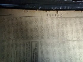 阿荣旗那吉屯种畜场各配马站积极配种1953年6月5《内蒙古日报》莫力达瓦旗境内嫩江水位上涨阿努已成涝灾农民正在积极抢救中。阿鲁旗通辽县等地部分区村先后召开了春耕评比大会。归绥市国营及地方国营工厂企业修订生产计划后产量显著提高。读者继续揭发察盟农牧处去年评模工作严重不负责任。博克图森林工业局忽视保安工作下面隐瞒事故。四家子村干部忽视优属工作全村至今未确定包代耕户。鄂伦春人民的政治觉悟