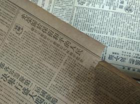 周廷黻帮人进步1951年9月20宋庆龄答词全文《文汇报》中国青年代表团在柏林10照片。参加第三届世界青年学生和平联欢节的经过。斯大林国际奖金委员会授奖宋庆龄的决定。聂鲁达的献诗。上海市政建设情况与今后努力的方向。市政建设委员会昨成立。人行促进少数民族地区贸易扩展对新疆押汇业务对内蒙自治区也建立押汇关系。以实际行动迎接国庆纪念日邑廟区各业展开缴款运动。公营上海电机厂职工又完成两项新产品