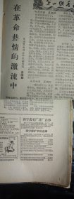 江当等公社又快又细夺丰收1960年8月10黄南力争秋菜多种高产多收《青海日报》羊毛宣队林粮菜间作大显优越。湟源大华公社狠抓晚田管理。西宁后子河公社采取具体措施坚持劳逸结合社员干劲冲天。曲麻莱各人民公社狠抓食堂工作祁连郭米队大走群众路线食堂越办越好。湟源县申中公社星泉大队利用十边地播种秋菜1照片。云南德宏傣族景颇族自治州保山县糖业人民公社2万亩蔗田受到严重干旱威胁1照片