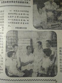 德和新街小学帮助学生赶队1977年11月3荔湾区举办小学新干部培训班《广州日报》荔湾区各小学教师学习汉语拼音知识。市一中开办高中毕业生补习班。新丰县城郊中学采取各种措施帮助学生学好文化科学基础知识提高教学质量。市一0一中学后勤工作人员学习华主席邓副主席关于教育工作的重要指示热情为师生服务。全国人大代表中共广东省委委员中山医学院寄生虫学教研组主任陈心陶同志追悼会在广州举行