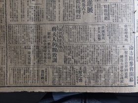 孙家埠敌被我围攻1943民国32年10月22广德以南我克据点《中央日报》水利专家巴特里谈整理西北河流利用祁连山雪水灌田赴豫视察黄河泛滥地区。蒋廷黻赴美出席联合国救济善后会议行前谈盟国首次合作机构。比大使飞伦敦述职请示中比工商合作宋部长曾设宴款待。孝豊敌分路出犯我军迎击反复冲杀皖南我军夜袭敌后。废除限制华人移民律美众议院通过转送参院作最后决定。我国海员在英荣誉潘麟将受英王勋章。蒙巴顿勋爵的生活和工作