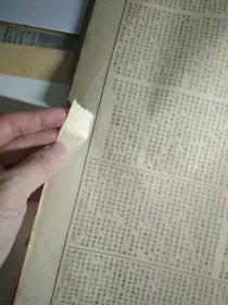 与不法地主坚持斗争的青年团员刘桂琴1953年6月19《内蒙古日报》东部区农村互助合作运动克服盲目冒进正稳步前进。科左中旗红光农业生产合作社改善组织管理克服了窩工现象。博克图森林工业局劳模大会向乌兰夫主席报告生产成绩。库伦旗人民政府应严肃处理坏分子姜作昌。许凤山村长带头聚众赌博奈曼旗领导上应调查处理。扎兰屯畜产公司放牧无准备马匹跑失造成严重伤亡事故。蒙绥直属第一建筑公司电锯厂向各电锯厂提出挑战