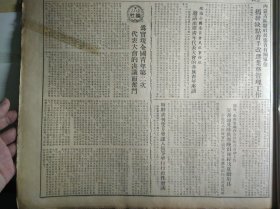 与不法地主坚持斗争的青年团员刘桂琴1953年6月19《内蒙古日报》东部区农村互助合作运动克服盲目冒进正稳步前进。科左中旗红光农业生产合作社改善组织管理克服了窩工现象。博克图森林工业局劳模大会向乌兰夫主席报告生产成绩。库伦旗人民政府应严肃处理坏分子姜作昌。许凤山村长带头聚众赌博奈曼旗领导上应调查处理。扎兰屯畜产公司放牧无准备马匹跑失造成严重伤亡事故。蒙绥直属第一建筑公司电锯厂向各电锯厂提出挑战