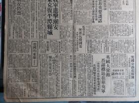 英使馆武馆司品烈已经日方释放1939民国28年9月9邓锡侯等昨谒蒋委员长《中央日报》中央救济华北水灾发行公债3百万元。四川善后公债第七次抽签还本16日假银行公会举行。国防会核定办法巩固战时金融四行设联合办事总处蒋委员长兼总处主席.国府命令.办法纲要。赣北晋北两勇士光荣殉职军委会已予褒恤:连长王树藩.下士温国升。粤东我军进击潮安闽东克复平潭县城。沪教育界拥护抗战国策并盼中央制裁教界败类