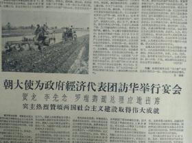 安徽和县人武部干部语文学习成绩好1960年10月15细收标兵吕广德《解放军报》0220部队指导员周志泉在夜间给战士补衣服.头版照片。社步公社民兵团重视政治思想教育今年打了4次全胜的思想仗有力地推动了生产和工作。记四川省革命残废军人教养院休养员支援秋收。继续从技术和经验方面大力支援农业--何柱成。提高战士的阶级自觉--宋佩璋。让事实说话--刘金铮。山东五莲县街头人民公社丰台生产大队的社员们1照片。