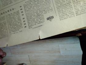 第一届第二届全运会简介1975年9月13兰州--拉萨航线正式通航《广州日报》七四三一工厂搪研组的工人认真学习无产阶级专政的理论以冲天的革命干劲完成国家生产计划1照片。西湾锁厂党支部孙全--关键在加强思想政治工作。一定要坚持无产阶级政治挂帅--广州工人马列主义业余大学学员何永任甘满能。充分利用八小时提高劳动生产率--广州第五针织厂成衣车间克服大量加班加点现象的调查