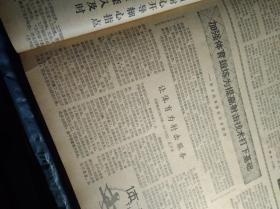 1960年9月17《解放军报》战炮营经济委员会在训练跃进中大大发挥作用。野炮三连是营产无损的标兵单位。让体育为射击服务--冲锋枪战斗射击第一名广州部队庄万根。冲锋枪射手的体育锻炼--冲锋枪夜间射击第一名兰州部队赵纪凯。重机枪战斗射击第一名武汉部队杨清林--体力对重机枪射手非常重要。山西从南到北开始播种冬小麦昌潍苏州两专区播种油菜进展迅速。日本公然收集我国军事情报陆空军举行大规模联合作战演习