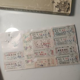 2号；1993年汽车票、姜堰、南京、扬州、汉府街、淮南、泰州、10张、硬板车票