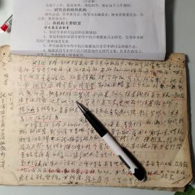 约1958年六安市石婆店镇老红军、黄仁廷、手稿：鄂东北游击战光山县独立团20页码，提及杨永石、红25军、九里十八寨、李德寿、朱世钧、胡泽明、茅草尖、吴焕先、军政委、便衣队、杨云石、东兴寺、1935年、王海如、高敬亭、桐柏山、梁从学、方仁乐、香龙寺、陈仲良