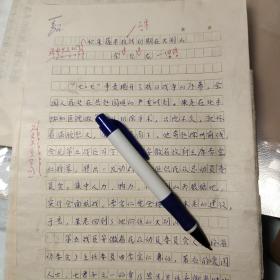 1987年余允龙、手稿《朱蕴山、抗战初期在大别山》5页码，六安县、朱汶山、提及朱蕴山、北平协和医院、李宗仁、章乃器、周新民、麻埠镇甘家湾、新四军四支队、刘真