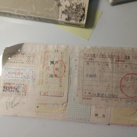 12号；1995年、汽车票、南京、高邮、扬州、南京电信局、三轮车