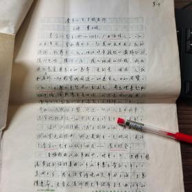 上海、曹云歧、手稿《李宗仁先生故居行》7页码，1987年、临桂县、李宗仁、浪头村、秦昌明、李宗仁故居、李氏宗祠见闻
