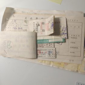 13号；1995年、汽车票、无锡、上海、南京、扬州、张家港、苏州-南京火车票、无锡-南京汽车票、若干