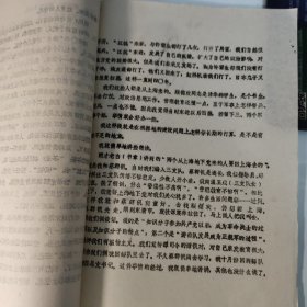 油印稿15页码：白书章《苏南东路……》提及常熟市、抗日、谭震林、张鏖、江抗、新四军、林子方、项英、廖海涛、樊道余、茅山、吴仲超、张开荆、刘飞、戴克林、温玉成、谭肇之、施光华、商建民、张映泉、蔡群帆、江渭清、赵伯华、吴志诚、曹德辉、包厚昌、杨知方、茅山地区、黄烽、老六团、范式人、陈毅、湖墅关、刘平若、杨浩庐、朱敏中、青浦县、顾复生、姚友莲、蔡群帆、白书章、河南省西华县人