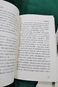 中国历代政治得失 湖上闲思录 中国思想通俗讲话 现代中国学术论衡 人生十论