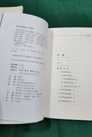 中国历代政治得失 湖上闲思录 中国思想通俗讲话 现代中国学术论衡 人生十论