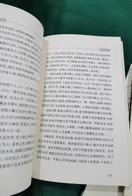 中国历代政治得失 湖上闲思录 中国思想通俗讲话 现代中国学术论衡 人生十论