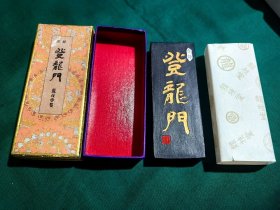 登龍门 墨块 65克 全新 有盒